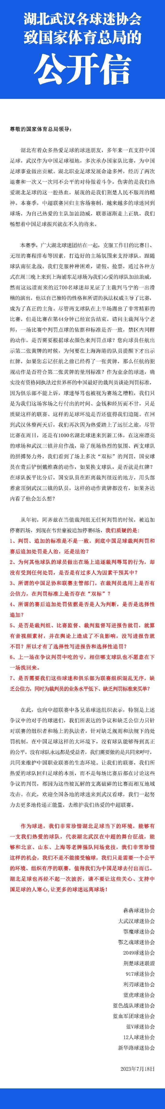 在片中，徐少强饰演昆仑派长老，其功力深厚，掌管昆仑护山大阵